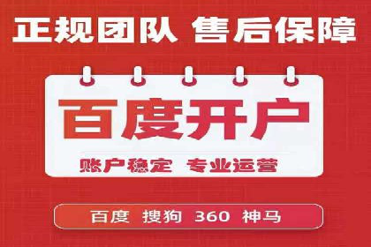 如何利用百度竞价代理：真实案例分析