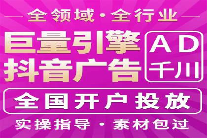 百度推广开户技巧揭秘：如何降低广告成本