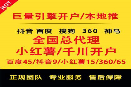 实战经验：百度SEM优化案例教你如何打造爆款广告