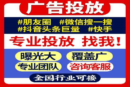 深度解析SEM竞价推广策略：从零到一的营销增长